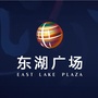 兰州东湖广场ico
