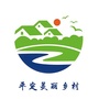 平定美丽乡村ico