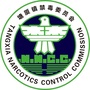 塘厦禁毒ico