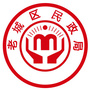洛阳市老城区民政局ico