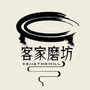 客家磨坊ico