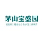 茅山宝盛园ico
