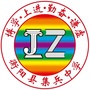 集兵中学ico