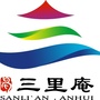 品位三里庵ico