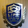 大兴林校路安监公众号ico