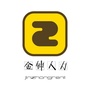 金钟人力ico