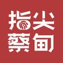 指尖蔡甸ico