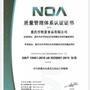 铁富食品有限公司公众号ico