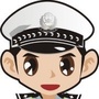 园区交警大队唯亭中队ico