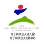 成电立人教育ico