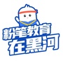 黑河粉笔ico