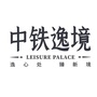 中铁逸境ico