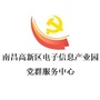 高新区电子信息产业园党群中心ico