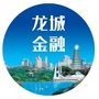 龙城金融公众号ico