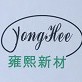 V雍熙新材料公众号ico