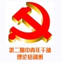 阿坝干训ico