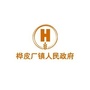 昌邑区桦皮厂发布ico