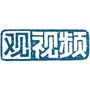 观视频工作室ico