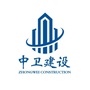 中卫建设ico