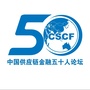 供应链金融五十人论坛ico