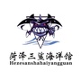 菏泽海洋世界ico