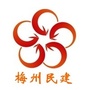 梅州民建ico