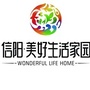 信阳美好生活家园ico