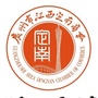 广州市江西定南商会ico
