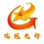 鸡冠先锋ico