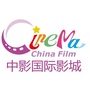中影国际影城南通永旺店ico