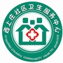 西上庄社区卫生服务中心ico
