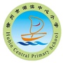 湖滨中心小学ico