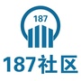 清源街道兴盛街187号院社区ico