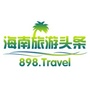 海南旅游头条公众号ico