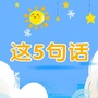 豆妈育儿宝典ico