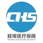 蚌埠医保ico