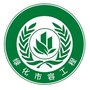 绿化市容工程ico