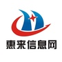 惠来信息网ico