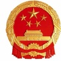 寒亭应急管理ico