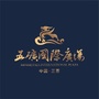五矿国际广场ico