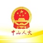 中山人大ico