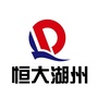 恒大地产在湖州ico