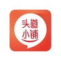 头道小铺ico