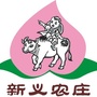 上海新义农庄公众号ico