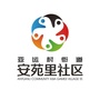亚运村安苑里社区ico