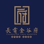 长电金谷府公众号ico