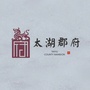 太湖郡府ico
