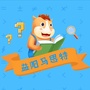 益阳马思特ico