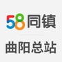 曲阳58同镇公众号ico