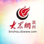 大众网北海公众号ico
